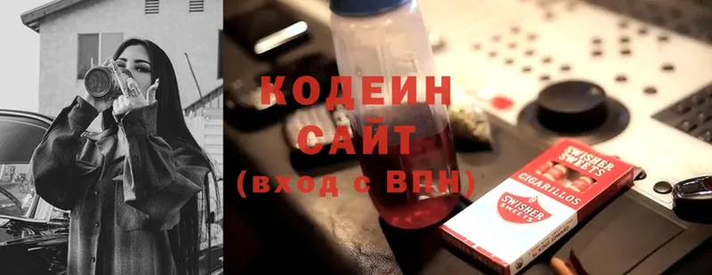 Кодеин Purple Drank  darknet наркотические препараты  Курганинск  наркота 