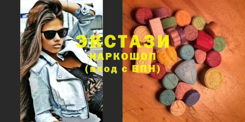 Ecstasy круглые  Курганинск 